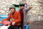 우비 포스터 (Meghmallar poster)