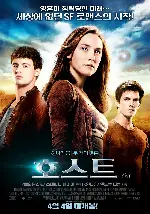 호스트 포스터 (The Host poster)