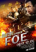 F.O.E.: 에프.오.이. 포스터 (Force of Execution poster)