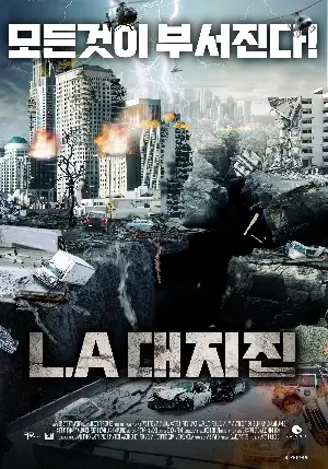 LA 대지진 포스터 (10.0 Earthquake poster)