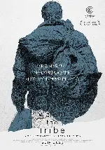 트라이브 포스터 (The Tribe poster)