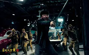황금대겁안 포스터 (Guns and Roses poster)