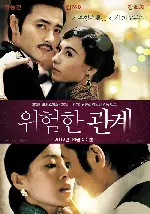 위험한 관계 포스터 (Dangerous Liaisons poster)