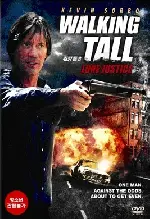 워킹 톨 3 포스터 (Walking Tall : Lone Justice poster)