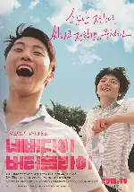 네버다이 버터플라이 포스터 (Neverdie Butterfly poster)