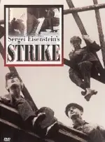파업 포스터 (Strike poster)