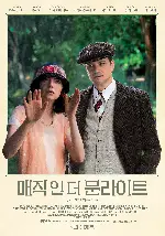 매직 인 더 문라이트 포스터 (Magic In The Moonlight poster)