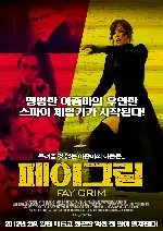 페이 그림 포스터 (Fay Grim poster)