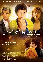 그레이티스트 포스터 (The Greatest poster)