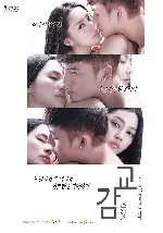 교감 포스터 (Ex poster)