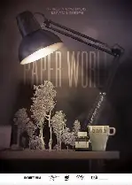 페이퍼 월드 포스터 (Paper World poster)
