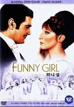 화니 걸 포스터 (Funny Girl poster)