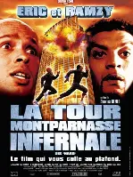 지옥의 몽파르나스 타워 포스터 (The Towering Montparnasse Inferno poster)