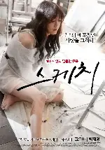 스케치 포스터 (Sketch poster)