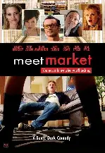 미트 마켓 포스터 (Meet Market poster)