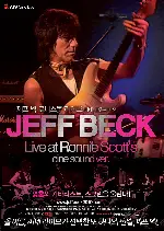 제프 벡 로니스콧 라이브 포스터 (Live At Ronnie Scott'S Cine Sound Ver. poster)
