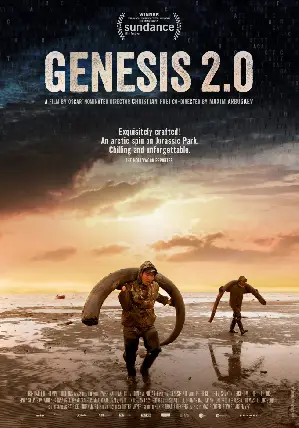 창세기 2.0 포스터 (Genesis 2.0 poster)