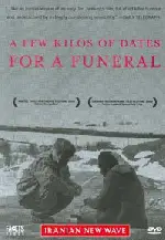 무덤으로 가는 길 포스터 (A Few Kilos Of Dates For A Funeral poster)