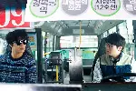 우비 포스터 (Meghmallar poster)