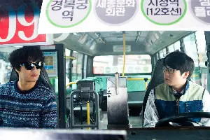 우비 포스터 (Meghmallar poster)
