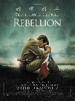 리벨리온 포스터 (Rebellion poster)