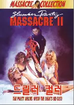 여름날 파티에서 대학살 2 포스터 (Slumber Party Massacre II poster)