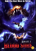 렙타일 포스터 (Krocodylus poster)