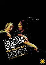 아라가미 포스터 (Aragami poster)