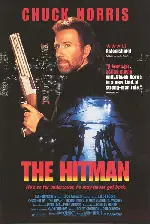스트롱맨 포스터 (Hit Man poster)