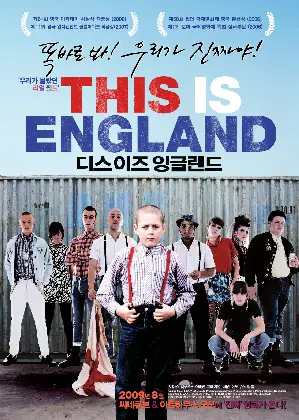 디스 이즈 잉글랜드 포스터 (This Is England poster)
