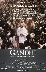 간디 포스터 (Gandhi poster)