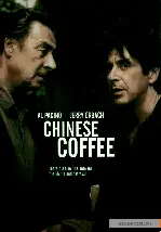 차이니스 커피 포스터 (Chinese Coffee poster)