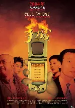 휴대폰 포스터 (Cell Phone poster)