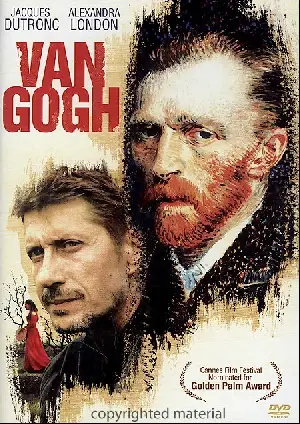 반고호 포스터 (Van Gogh poster)
