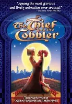 욤욤공주와 도둑 포스터 (Arabian Knight / The Thief And The Cobbler poster)