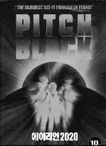 에이리언 2020 포스터 (Pitch Black poster)