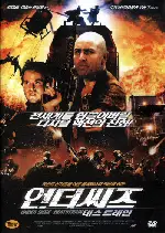 언더씨즈 : 데스트레인 포스터 (Under Siege : Deathtrain poster)