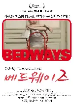베드웨이즈  포스터 (Bedways poster)