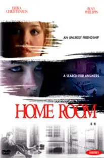 홈 룸 포스터 (Home Room poster)