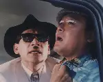 개그맨 포스터 (Gagman poster)