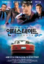 인터스테이트 포스터 (Interstate 60 poster)
