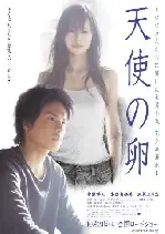 천사의 알 포스터 (The Angel's Egg poster)