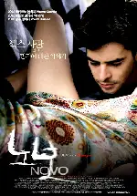 노보 포스터 (NOVO poster)
