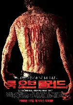북 오브 블러드 포스터 (Book Of Blood poster)