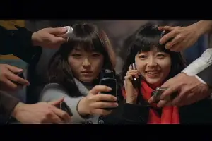 여보세요 포스터 (HELLO poster)
