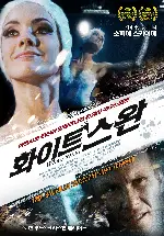화이트 스완 포스터 (White Swan poster)