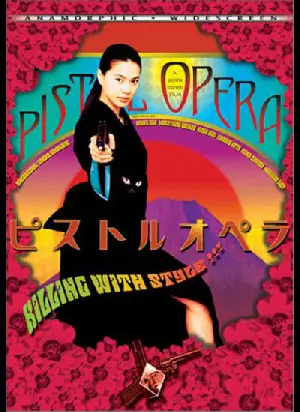 피스톨 오페라 포스터 (Pistol Opera poster)
