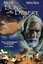 사막의 라이온 포스터 (Lion Of The Desert poster)