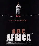 ABC 아프리카 포스터 (ABC Africa poster)