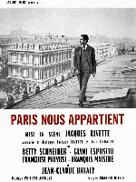 파리는 우리의 것  포스터 (Paris nous appartient  poster)